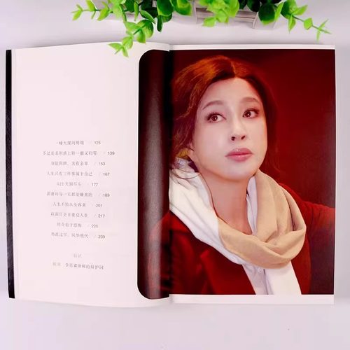 【官方正版】人生不怕从头再来 刘晓庆著 明星名人传记故事魅力不老自传随笔形式的回忆录现代文学青春励志小说正版畅销书籍 - 图1