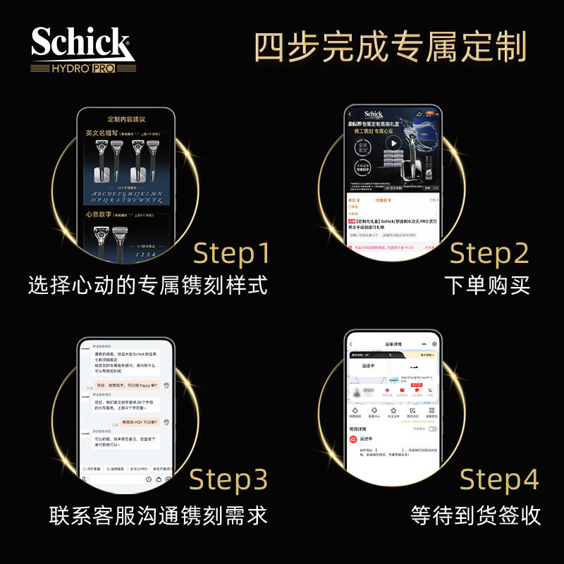 图 3
