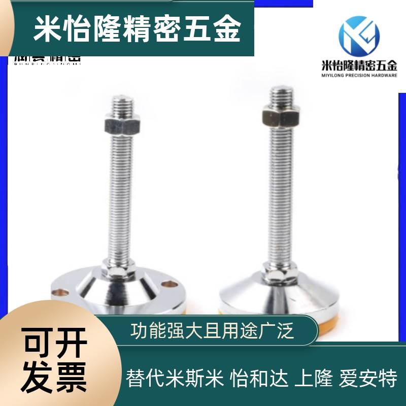 AJC水平调节重载脚杯AJCR-D48/D58/D78-M10/M12/M16/M20-L80/L100 - 图3