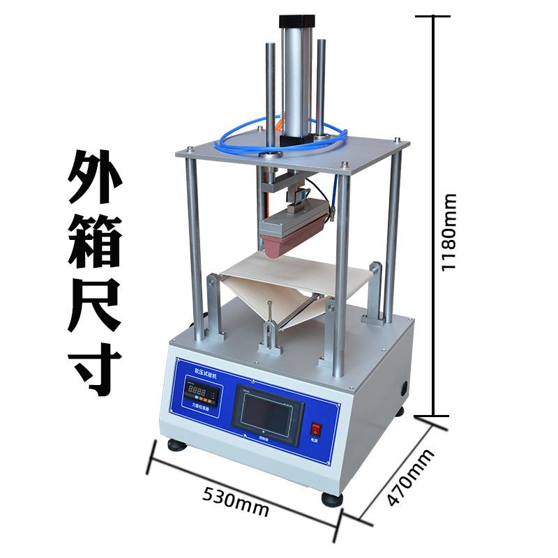 手机硬压试验机手机硬压软压试验机平板电脑硬压试验机 - 图1
