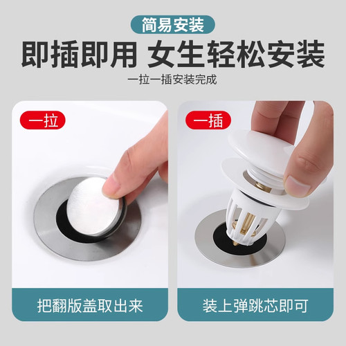 陶瓷洗脸盆漏水塞洗手盆按压式弹跳塞通用下水器配件洗脸池地漏塞 - 图2