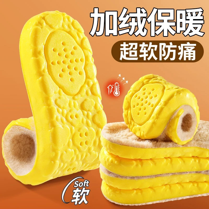 羊羔绒保暖鞋垫男女吸汗防臭加绒加厚防寒毛绒软底舒适羊毛棉冬季