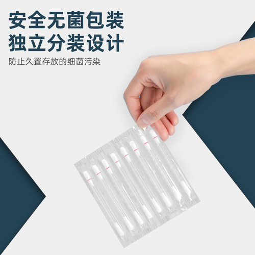 宠物耳部棉签精油棉棒清理耳螨洗耳液狗狗猫咪滴耳液清洁耳道神器 - 图1