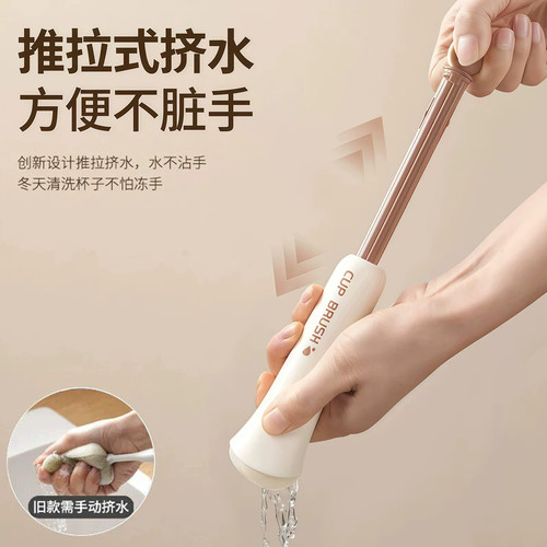 二合一挤水杯刷硅胶长柄家用洗杯子小刷子保温水杯无死角清洁神器 - 图0