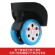 Luggage wheel rubber sleeve universal wheel protective cover