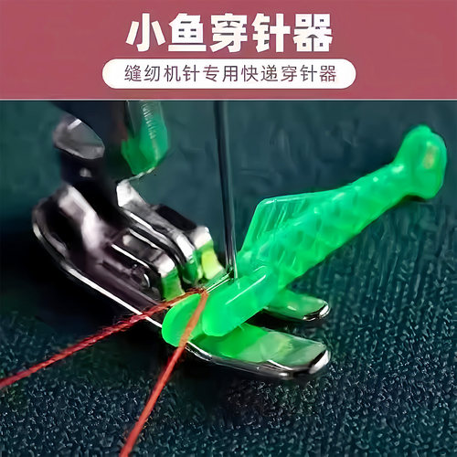 老式缝纫机针14号机针防跳线+弹力压脚赠送两个穿针神器配件套装 - 图2