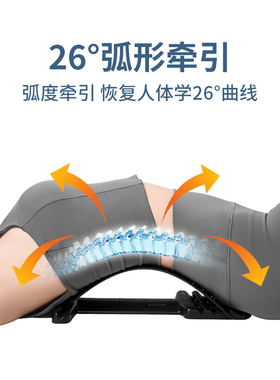 腰椎舒缓器可调节腰部托举器