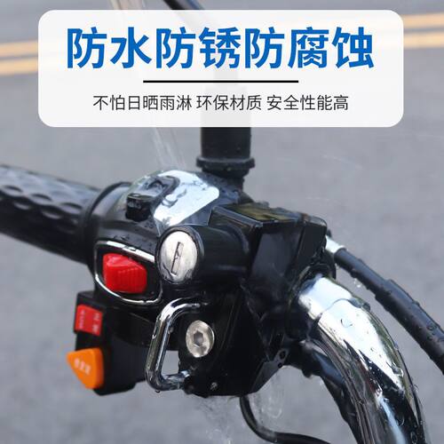 电动摩托车头盔锁防盗防偷神器固定安全帽挂钩专用锁电瓶车帽子锁 - 图1