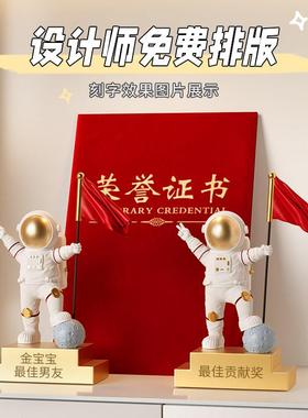 创意太空人太空人奖杯摆件定制订做摆件优秀员工奖励儿童学生奖品