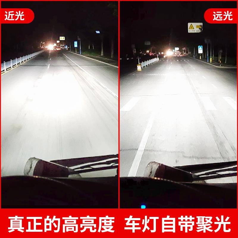 青岛解放JH6重卡改装led前大灯远光近光雾灯强光货车灯泡激光透镜 - 图0