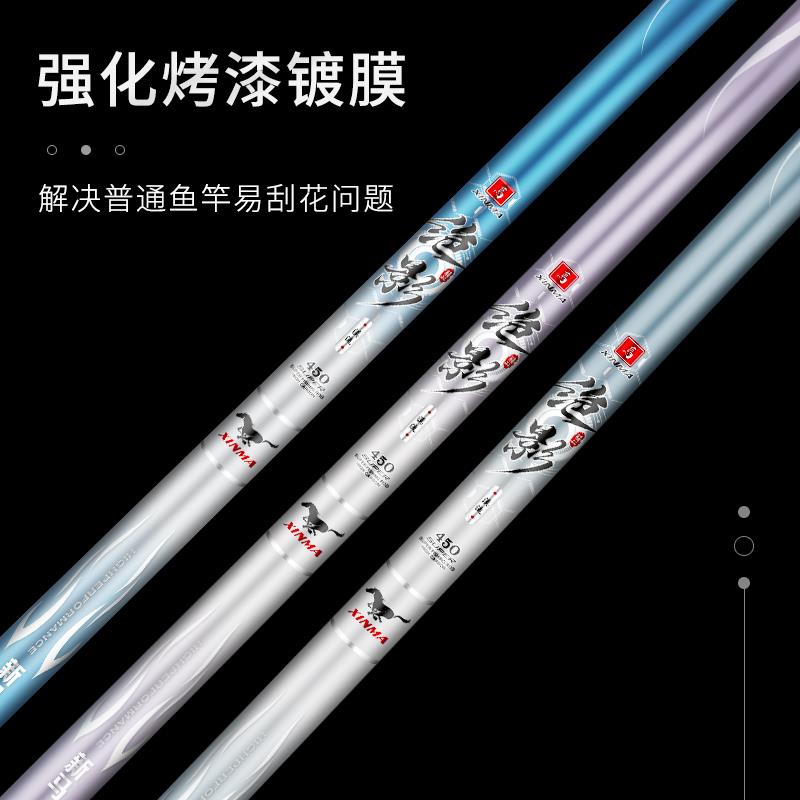 绝影溪流竿超短节可携式鲫鱼竿手竿37超轻超硬28碳素野钓19调钓鱼 - 图3