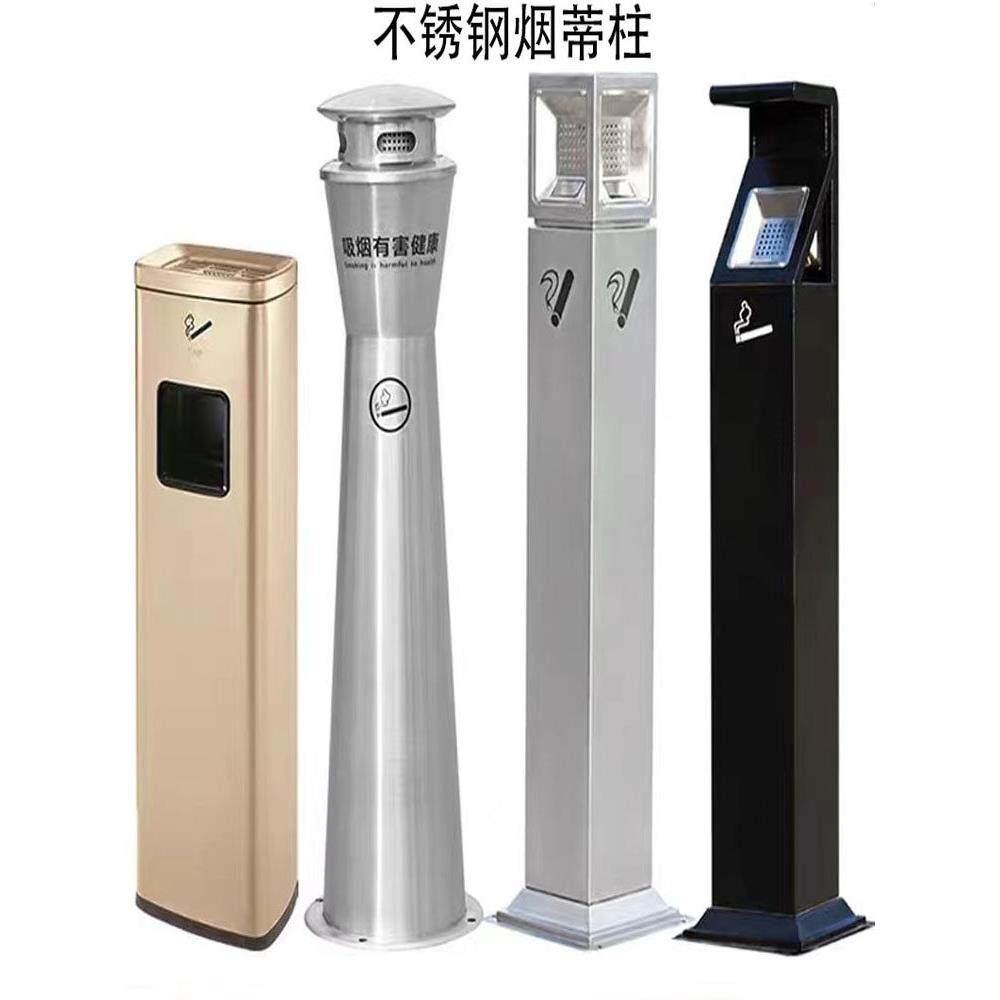 立式室外不锈钢烟柱落地式烟灰缸桶公园公共吸烟区灭烟桶灰杯,淘宝优惠券,粉丝福利购,淘宝优惠卷