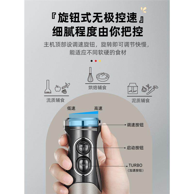德国WMF福滕宝德国电动料理棒手持式搅拌机家用婴儿辅食器多功能,淘宝优惠券,粉丝福利购,淘宝优惠卷