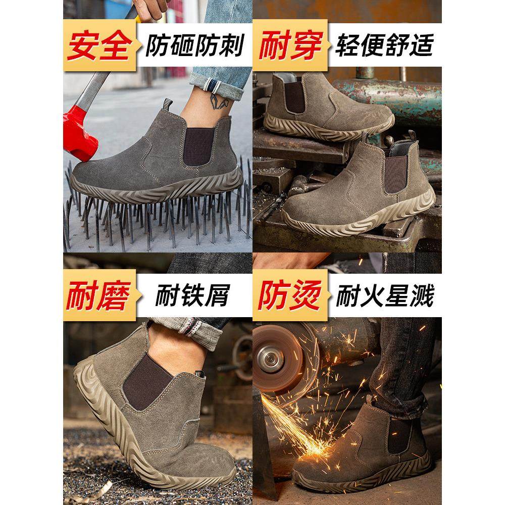 劳保鞋男防砸防刺穿钢包头工作鞋带钢板轻便软底电焊工一脚蹬工地,淘宝优惠券,粉丝福利购,淘宝优惠卷
