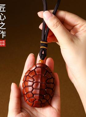 富甲天下龟壳手把件纯天然雷击枣木实木文玩木雕摆件汽车挂件随身