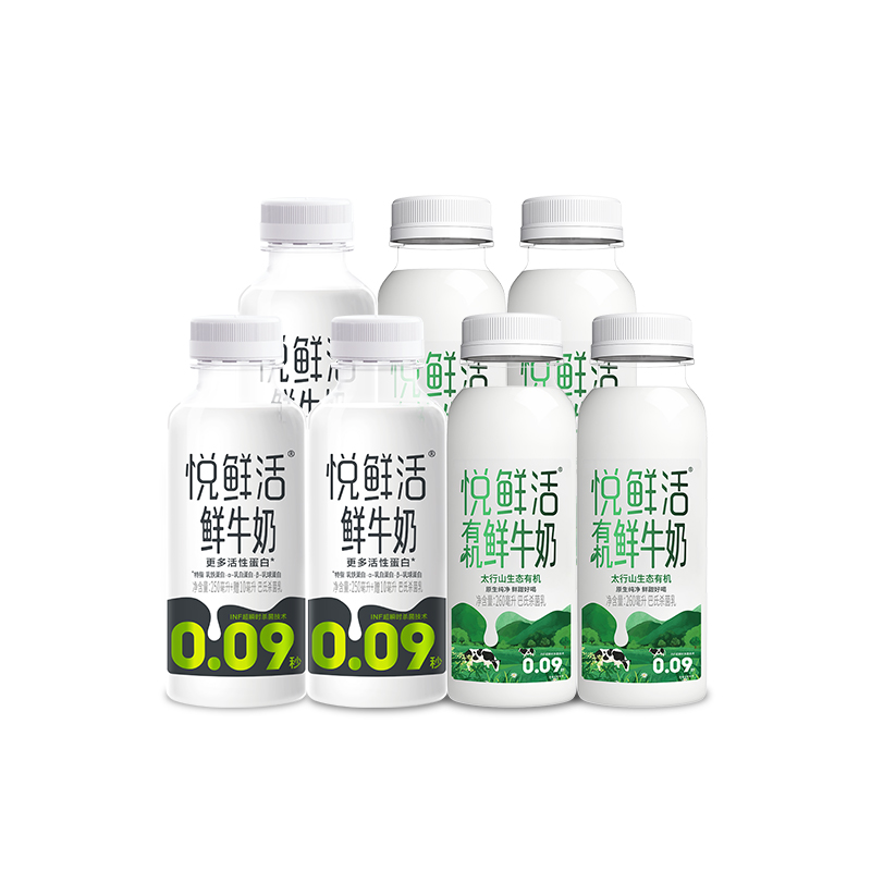 悦鲜活鲜牛奶260ml*3+悦鲜活有机型260ml*4组合装低温牛奶