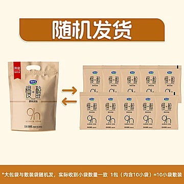 君乐宝慢醇原味炭烧口味酸奶100g*20袋[6元优惠券]-寻折猪