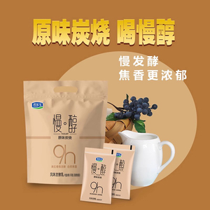 君乐宝慢醇原味炭烧口味酸奶焦香浓郁零食酸奶100*20袋装