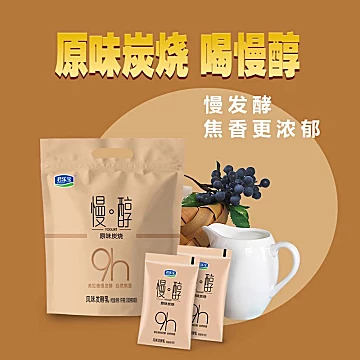 【君乐宝】慢醇炭烧酸奶100g*20袋[3元优惠券]-寻折猪