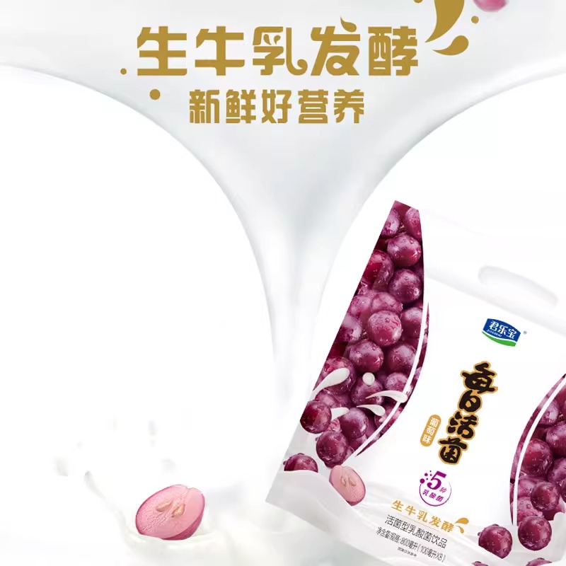 悦鲜活鲜牛奶A2-450ml*3+260ml*3瓶组合低温奶旗舰店