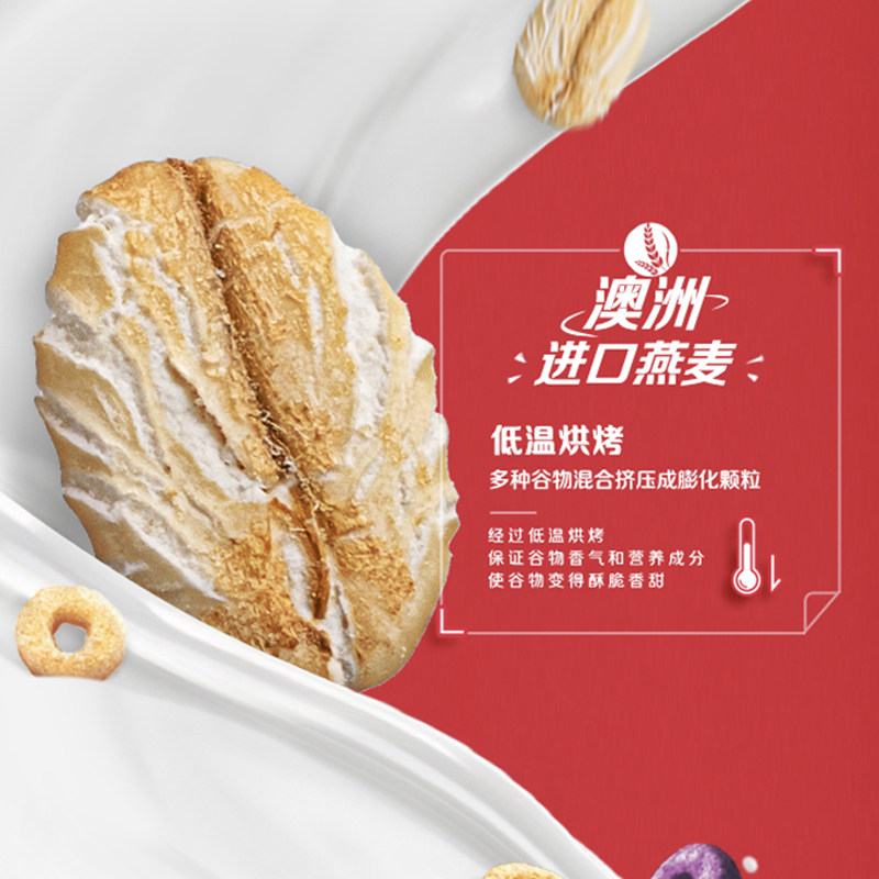 君乐宝嚼吧谷物杯150g*4杯0添加蔗糖燕麦草莓谷物酸奶(含30g谷物),淘宝优惠券,粉丝福利购,淘宝优惠卷