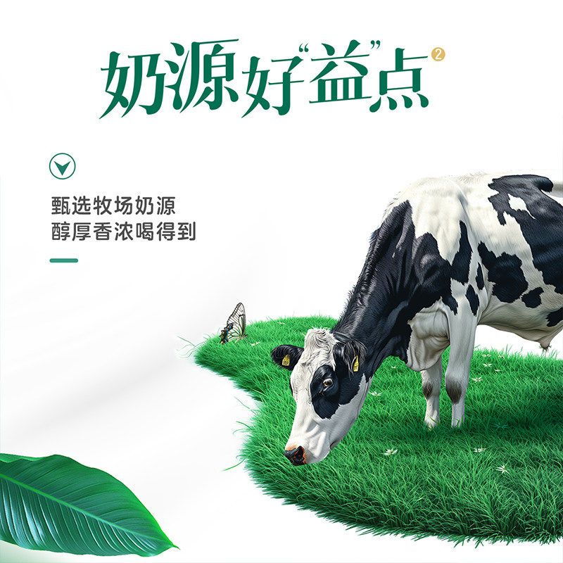 11月君乐宝益浓酸奶0添加蔗糖益浓发酵早餐酸牛奶200g*24盒整箱,淘宝优惠券,粉丝福利购,淘宝优惠卷