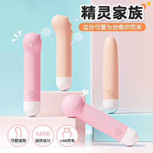 小熊硅胶眼脸部按摩仪器小型震动按摩笔棒电动静音防水迷你美眼仪 - 图0