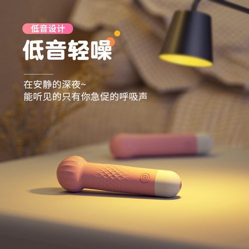 小熊硅胶眼脸部按摩仪器小型震动按摩笔棒电动静音防水迷你美眼仪 - 图1