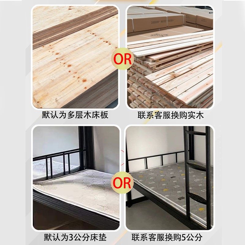 上下铺双层床学生宿舍员工公寓寝室铁艺床工地双人两层高低架子床,淘宝优惠券,粉丝福利购,淘宝优惠卷