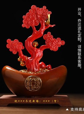 《五福临门》陶瓷金钱树招财摆件公司开业贺礼乔迁迎财神大气礼物