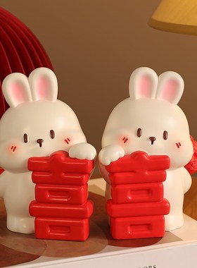 新婚结婚礼物送新人高档实用纪念新娘婚房布置装饰品喜字订婚摆件