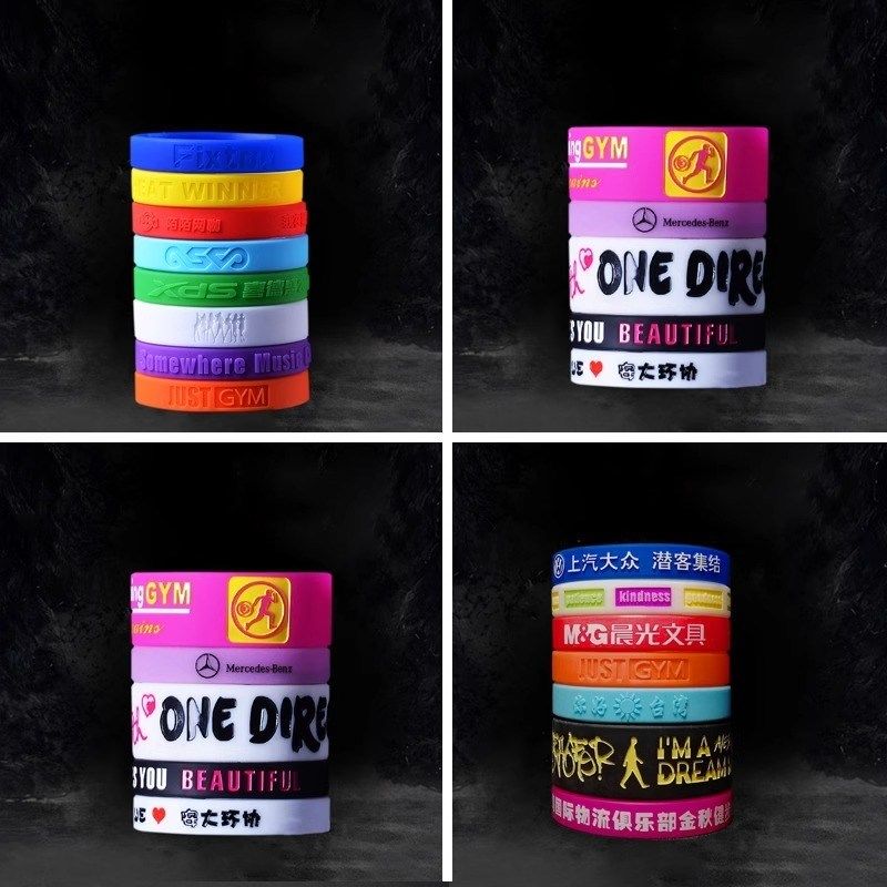 运动硅胶手环定制发光音乐节刻字防走失老人儿O童编号活动腕带定,淘宝优惠券,粉丝福利购,淘宝优惠卷