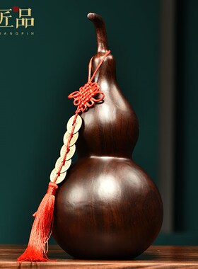 黑檀实木雕刻葫芦摆件客厅家居办公室装饰玄关工艺品摆设开业送礼