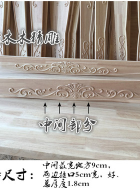 欧式风桌子东阳木雕