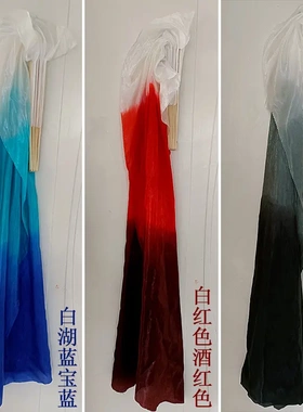锦鲤抄舞蹈扇子万疆长扇跳舞扇子左手指月小影如烟古典舞长绸扇子