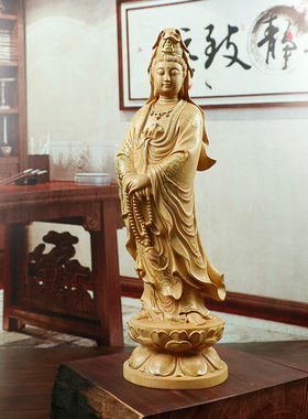 黄杨木南海观音菩萨实木雕刻保佑呵护平安佛像家居客厅摆件工艺品