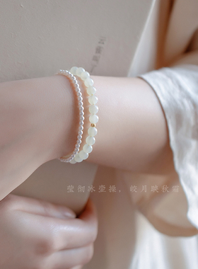 秋月无边丨天然和田玉蜂蜜水 6mm圆珠简约时尚浅糖初恋色温柔百撘