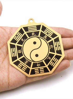 纯黄铜太极阴阳鱼八卦镜挂件