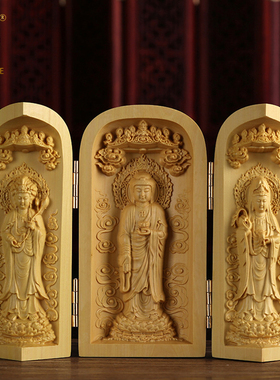 黄杨木雕三开盒手把件观音菩萨佛像摆件实木随身佛龛红木工艺礼品