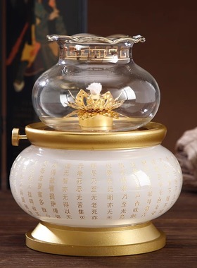 防风酥油灯灯盏招财家用莲花液体油灯供奉寺庙的长明油灯仿汉白玉