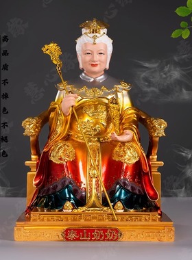 泰山奶奶神像树脂碧霞元君彩绘高档泰山老母佛像摆件家用供奉中式