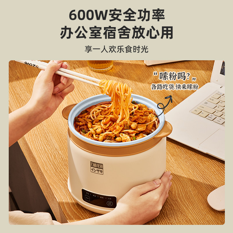 日本石崎成器电煮锅家用多功能电火锅