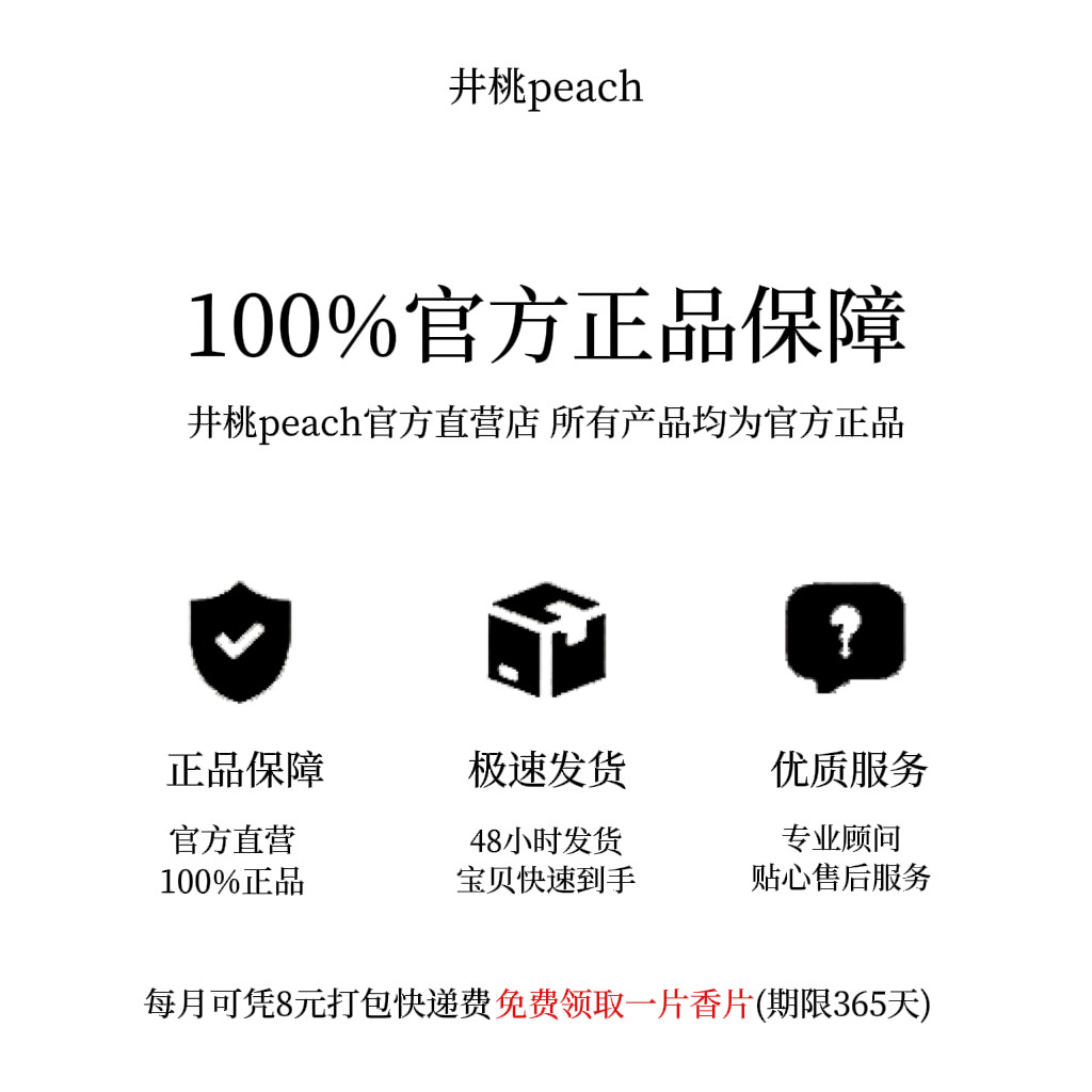 井桃车载香薰挂件摆件2025新款出风口持久留香高级感孕妇婴儿男士