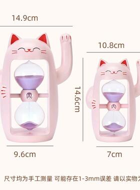 招财猫摆件儿童防摔沙漏计时器15/30分流沙家居招财摆件学生礼物