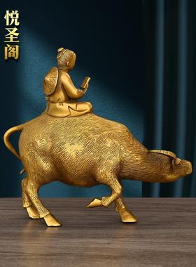 纯黄铜童子骑牛牧童骑牛摆件孺子生肖牛家居铜器装饰书房工艺礼品