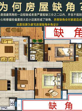 普陀山房屋缺角补角牌纯黄铜坤卦摆件震坎兑巽艮离八卦补乾位挂件