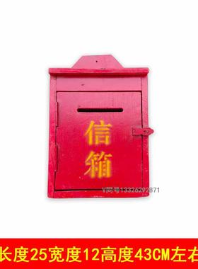 民俗老物件80年代自行车雪糕箱供销社录音机复古怀旧墙面装饰摆件