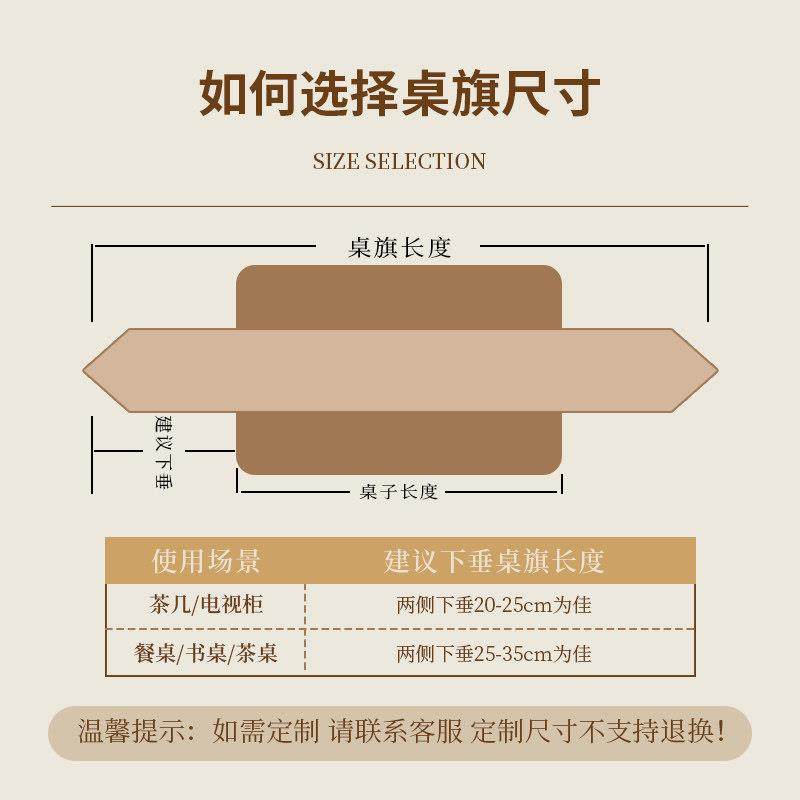 结婚桌旗氛围感装饰茶桌垫布红色喜庆茶席2025新款餐桌茶几布桌布,淘宝优惠券,粉丝福利购,淘宝优惠卷