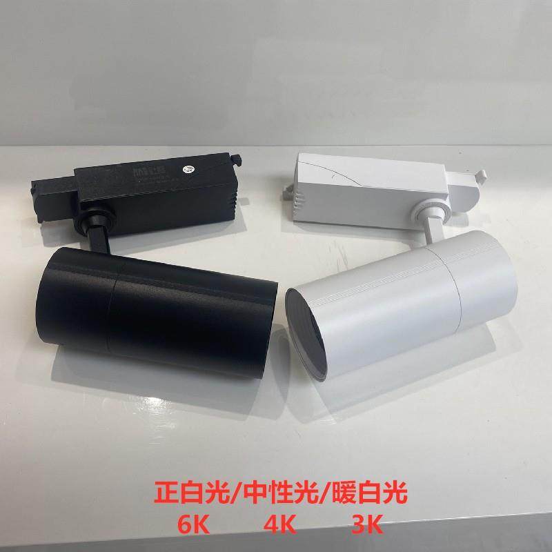 品士 LED轨道射灯40W35W服装店灯珠宝店明装射灯展厅灯聚光灯B965,淘宝优惠券,粉丝福利购,淘宝优惠卷