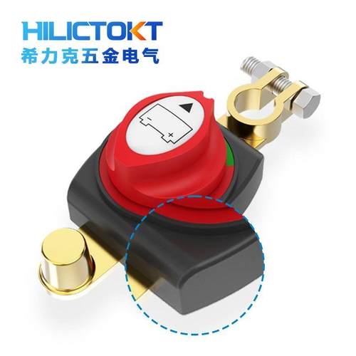 黄铜汽车电瓶断电开关游艇房车改装12-24V电流蓄电池旋钮电源开关 - 图0